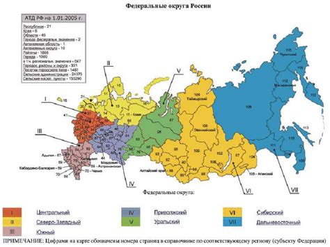 Карта федеральных округов россии