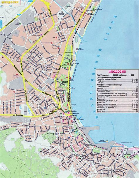 Карта феодосии с улицами