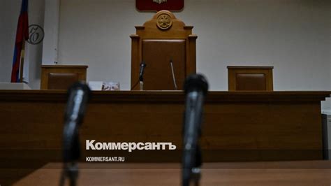 Квалификационная коллегия судей приморского края