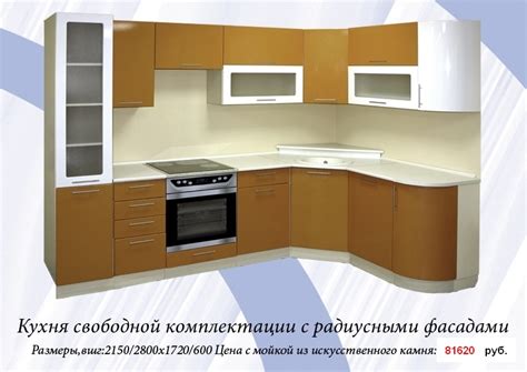 Керулен мебель каталог новосибирск официальный сайт