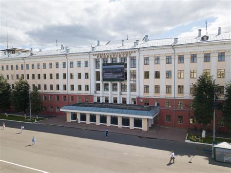 Кировский университет