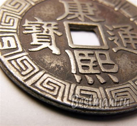 Китайская монета