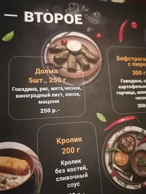 Клен обнинск меню