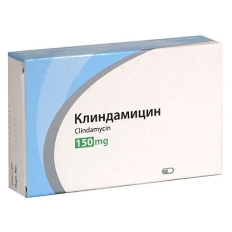 Клиндамицин таблетки инструкция