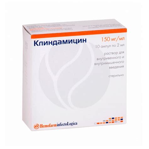 Клиндамицин таблетки инструкция