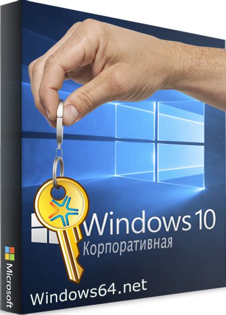Ключ активации windows 8. 1