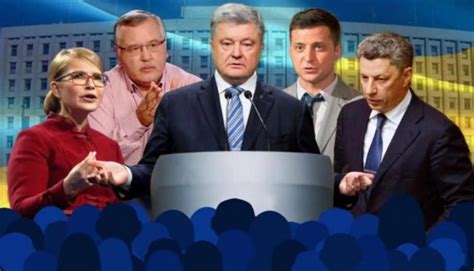Когда будут выборы президента украины