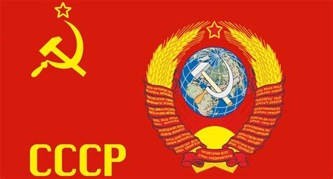 Когда образовался советский союз