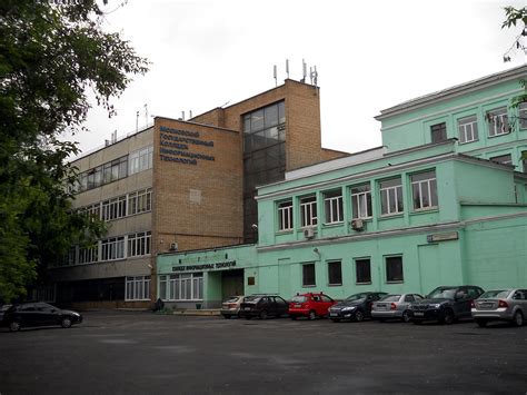 Колледж современных технологий москва