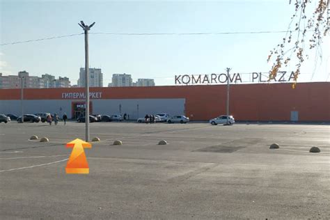 Комарова плаза омск
