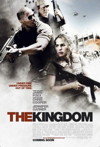 Королевство фильм 2007