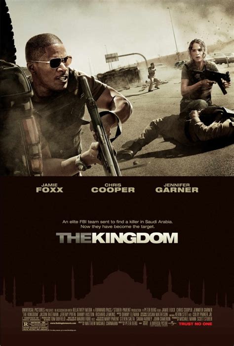 Королевство фильм 2007