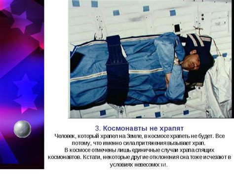 Космонавтов 10