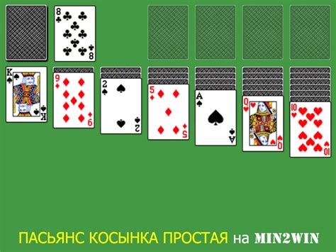 Косынка играть бесплатно и без регистрации на весь экран на русском языке по одной карте