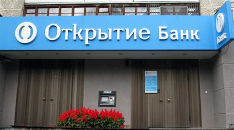 Кошелев банк официальный сайт