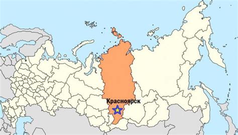 Красноярск где находится