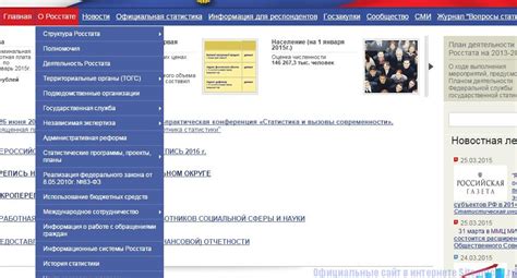 Красстат красноярск официальный сайт отчетность
