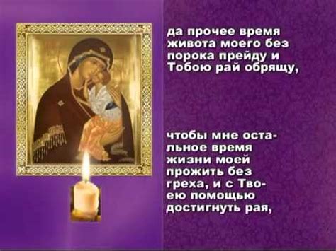 Краткие вечерние молитвы православные