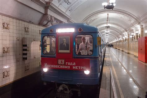 Кремль метро