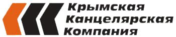 Крымская канцелярская компания