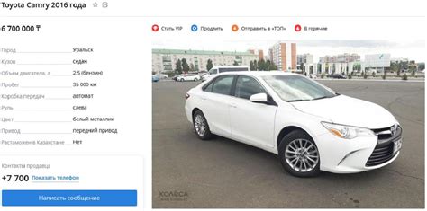 Купить авто в казахстане для россии