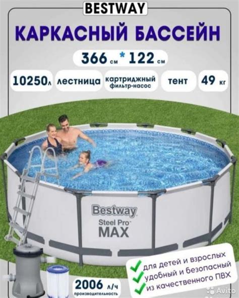 Купить бассейн в новосибирске