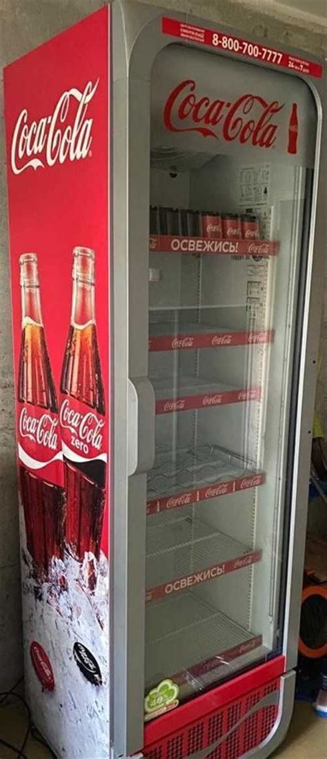 Купить холодильник для напитков