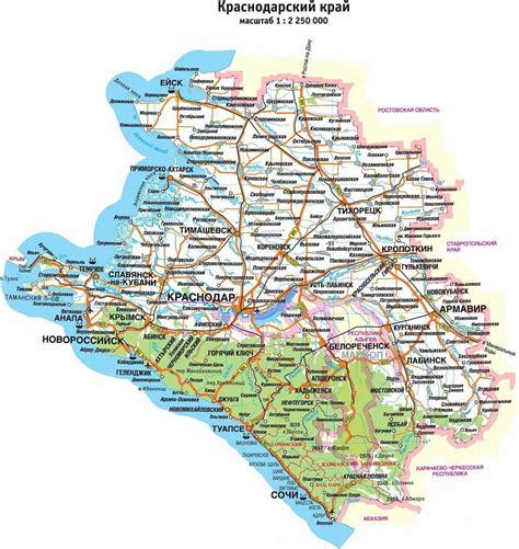 Курганинск краснодарский край на карте