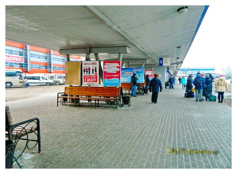 Курганский автовокзал
