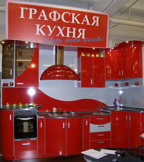 Кухни российских производителей