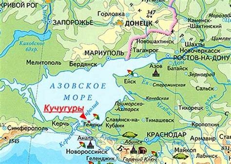 Кучугуры украина на карте