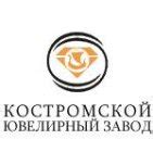 Кюз костромской ювелирный завод кострома официальный сайт