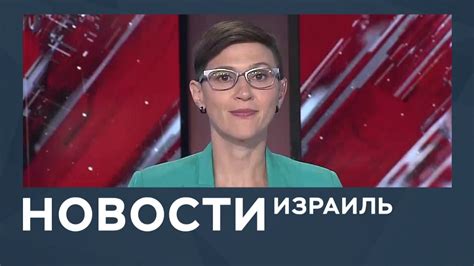 Лента новостей rt на русском