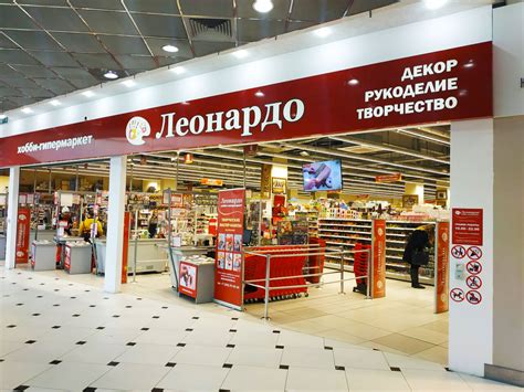 Леонардо хабаровск интернет магазин