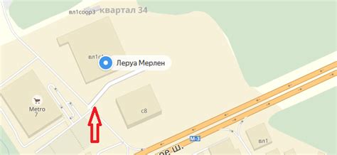Леруа киевское шоссе