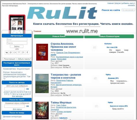 Литмир электронная библиотека читать бесплатно онлайн книги