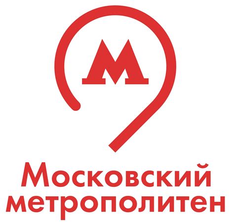Логотип метро москвы