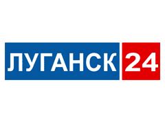 Луганск 24 онлайн смотреть бесплатно прямой эфир в хорошем качестве