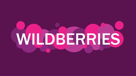Магазин wildberries каталог