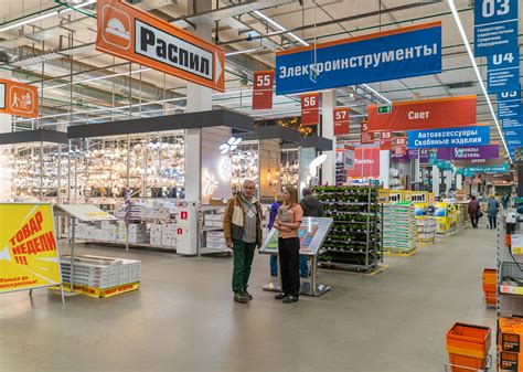 Магазины оби в москве