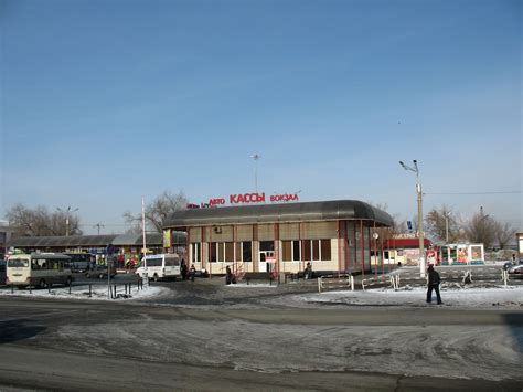 Магнитогорск автовокзал