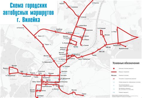 Маршрут автобуса 85 красноярск с остановками