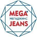 Мега джинс