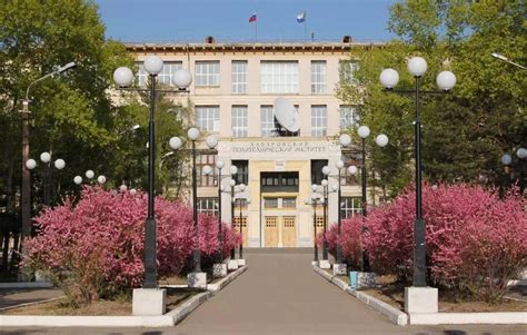 Мед университет хабаровск официальный сайт