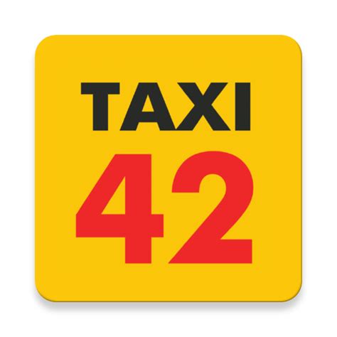 Международное такси