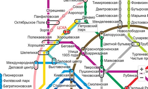 Метро цска на схеме метро москвы