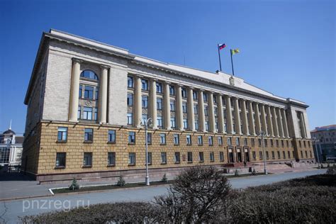 Министерство градостроительства и архитектуры пензенской области