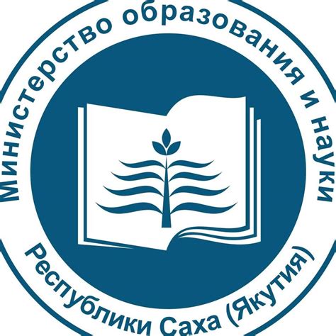 Министерство образования и науки челябинской области