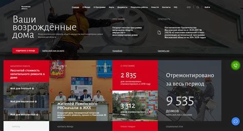 Министерство строительства мурманской области официальный сайт