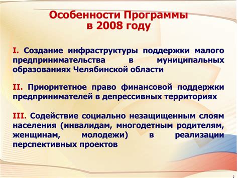 Министерство экономического развития челябинской области официальный сайт